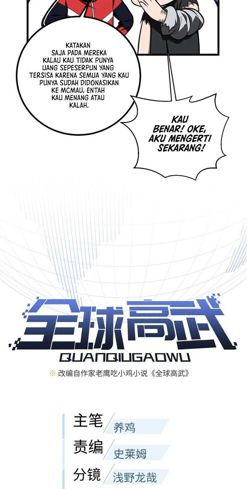 Global Gao Wu Chapter 255 - halaman 6