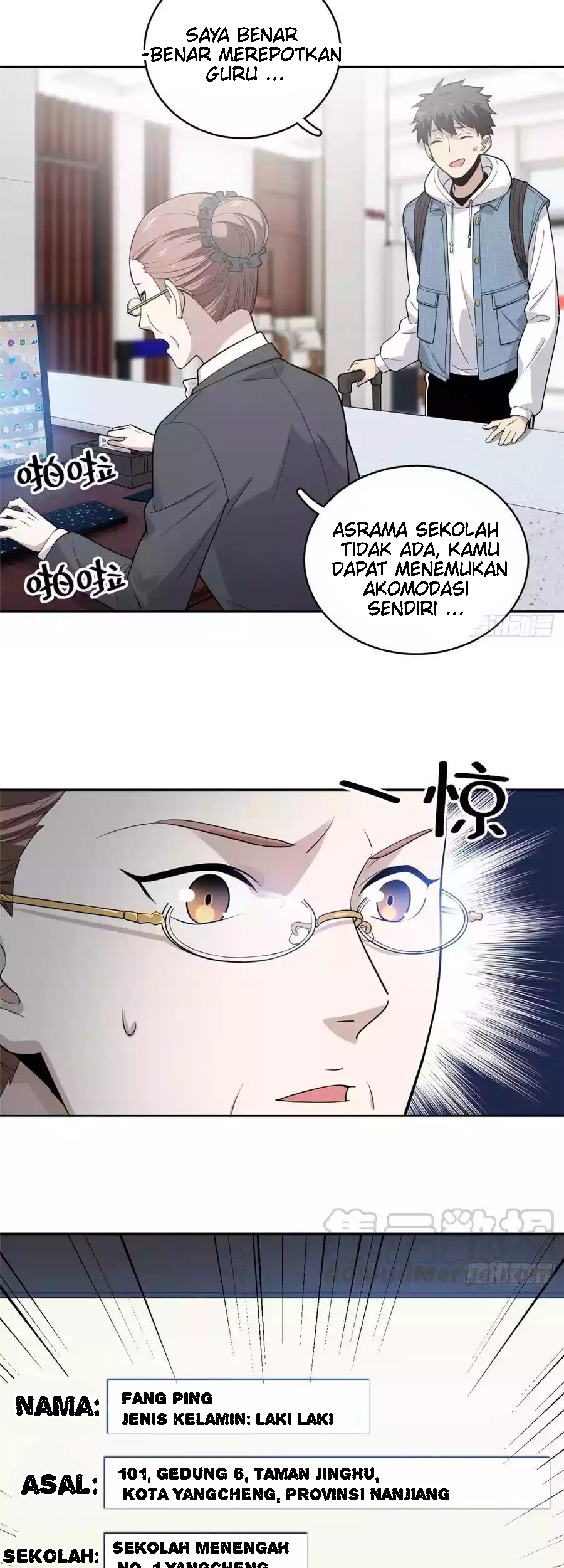 Global Gao Wu Chapter 26 - halaman 10