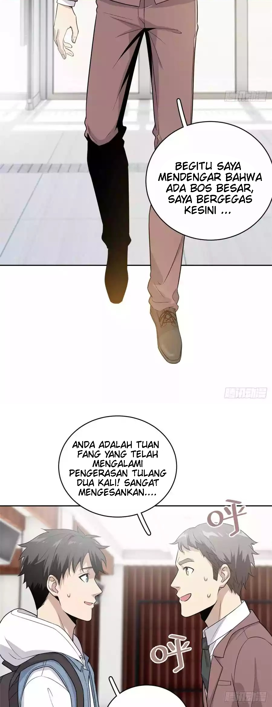 Global Gao Wu Chapter 26 - halaman 18