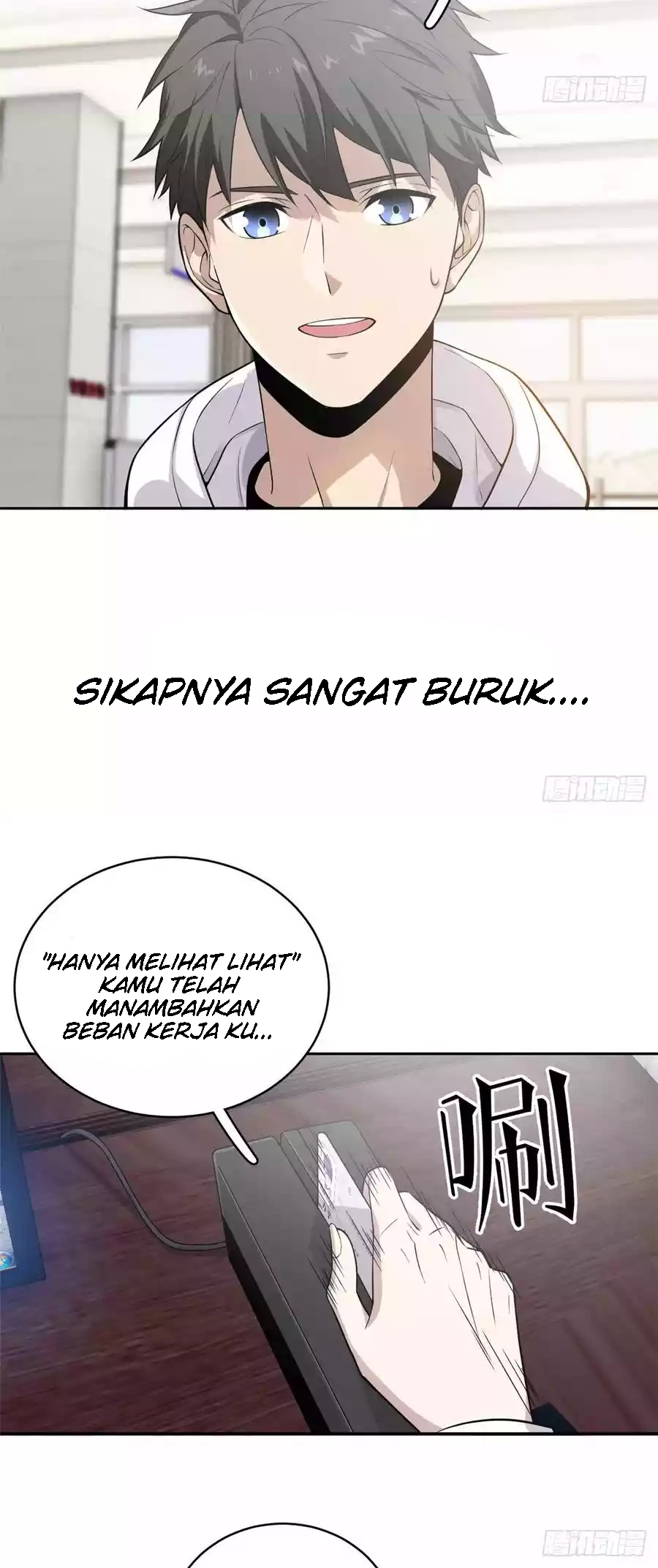Global Gao Wu Chapter 26 - halaman 9