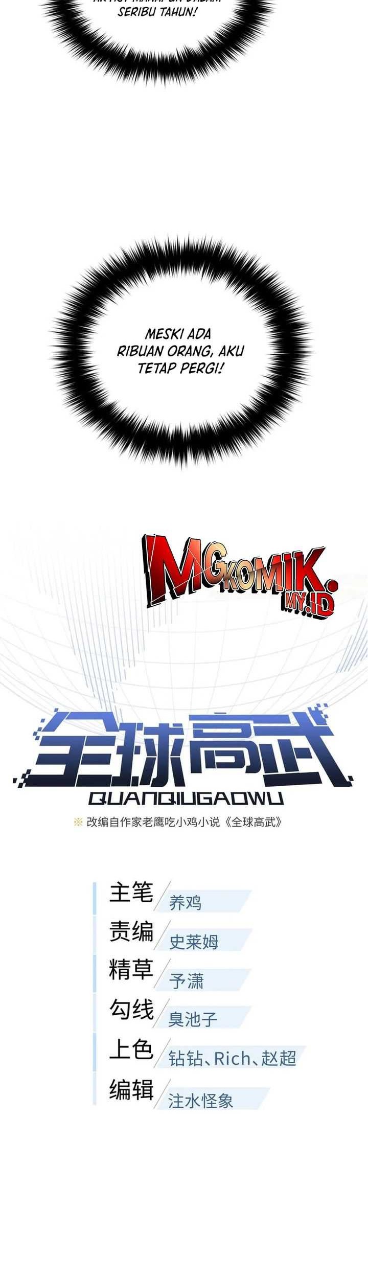 Global Gao Wu Chapter 260 - halaman 8