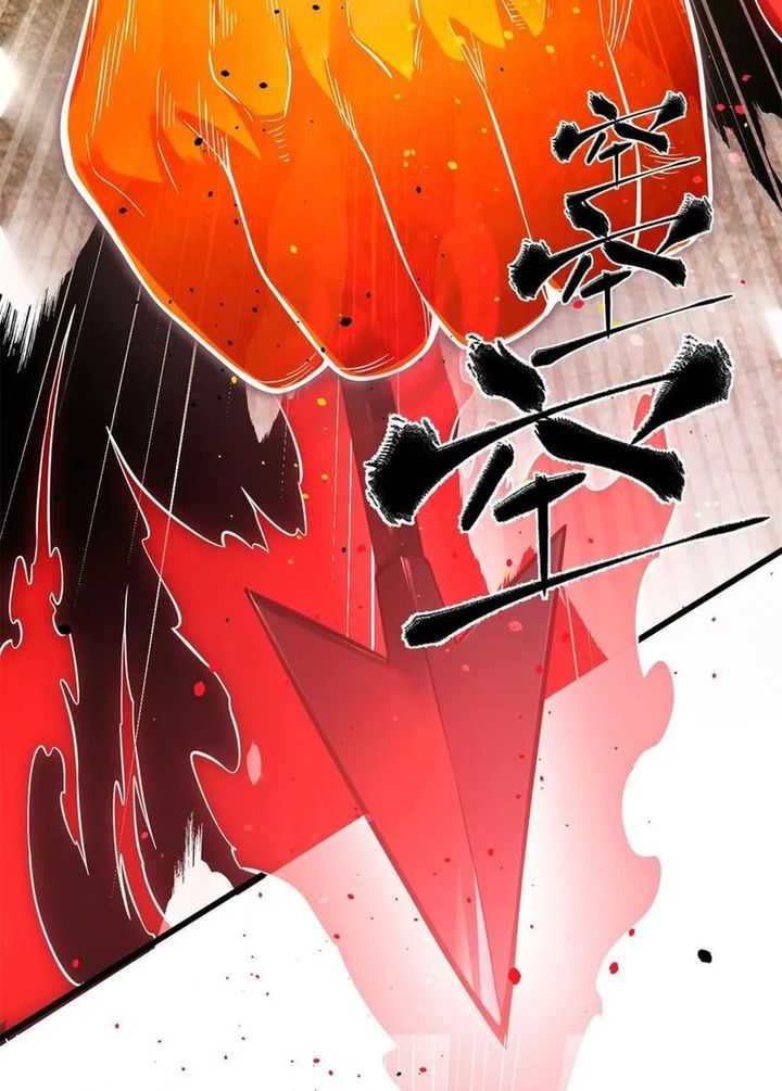 Global Gao Wu Chapter 262 - halaman 6