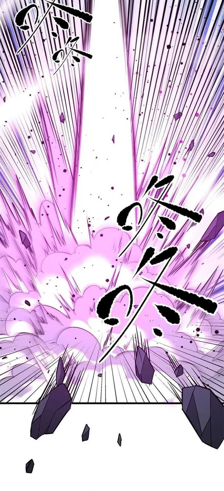 Global Gao Wu Chapter 263 - halaman 27