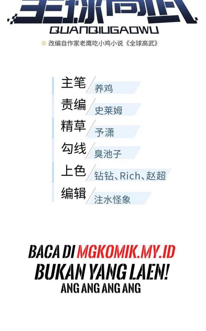 Global Gao Wu Chapter 264 - halaman 6