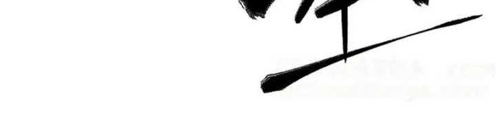 Global Gao Wu Chapter 266 - halaman 32