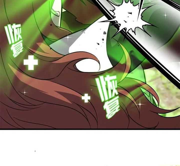 Global Gao Wu Chapter 267 - halaman 3