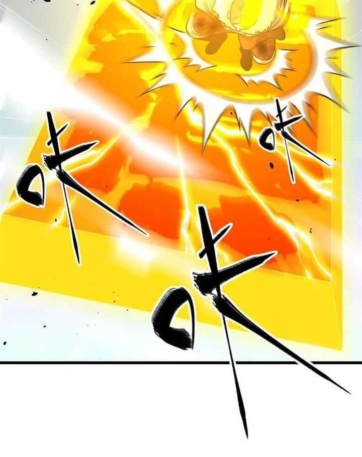 Global Gao Wu Chapter 267 - halaman 9