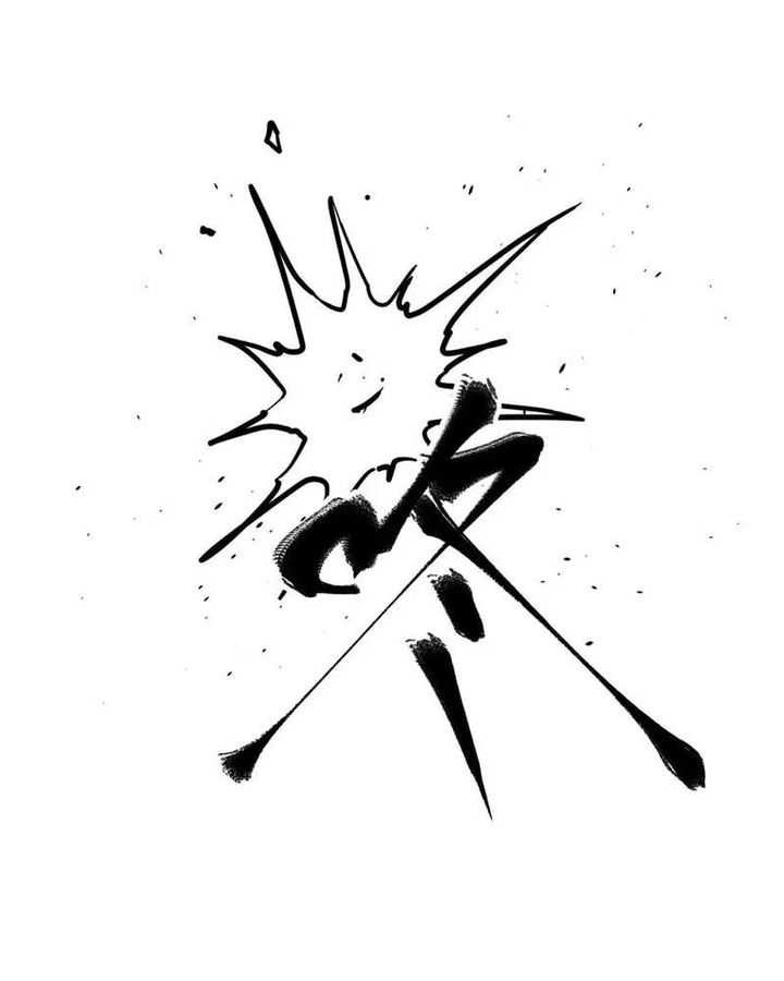 Global Gao Wu Chapter 268 - halaman 27