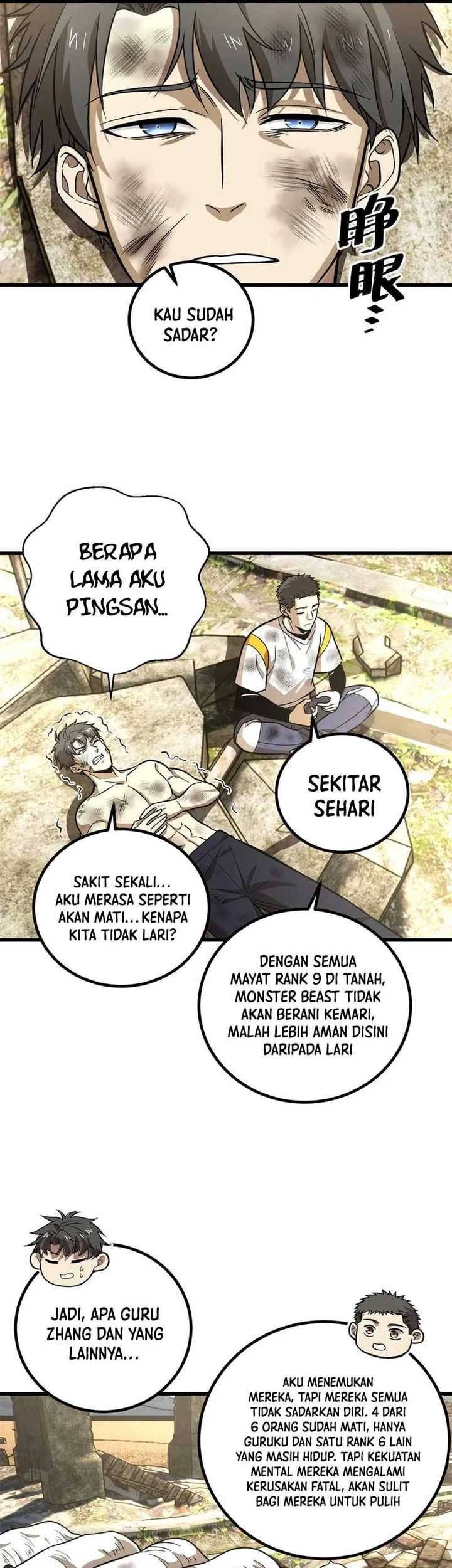 Global Gao Wu Chapter 268 - halaman 7