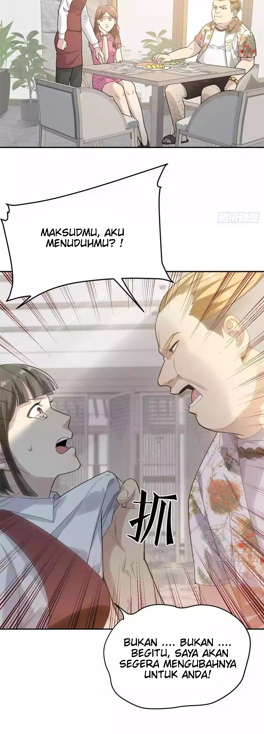 Global Gao Wu Chapter 27 - halaman 13