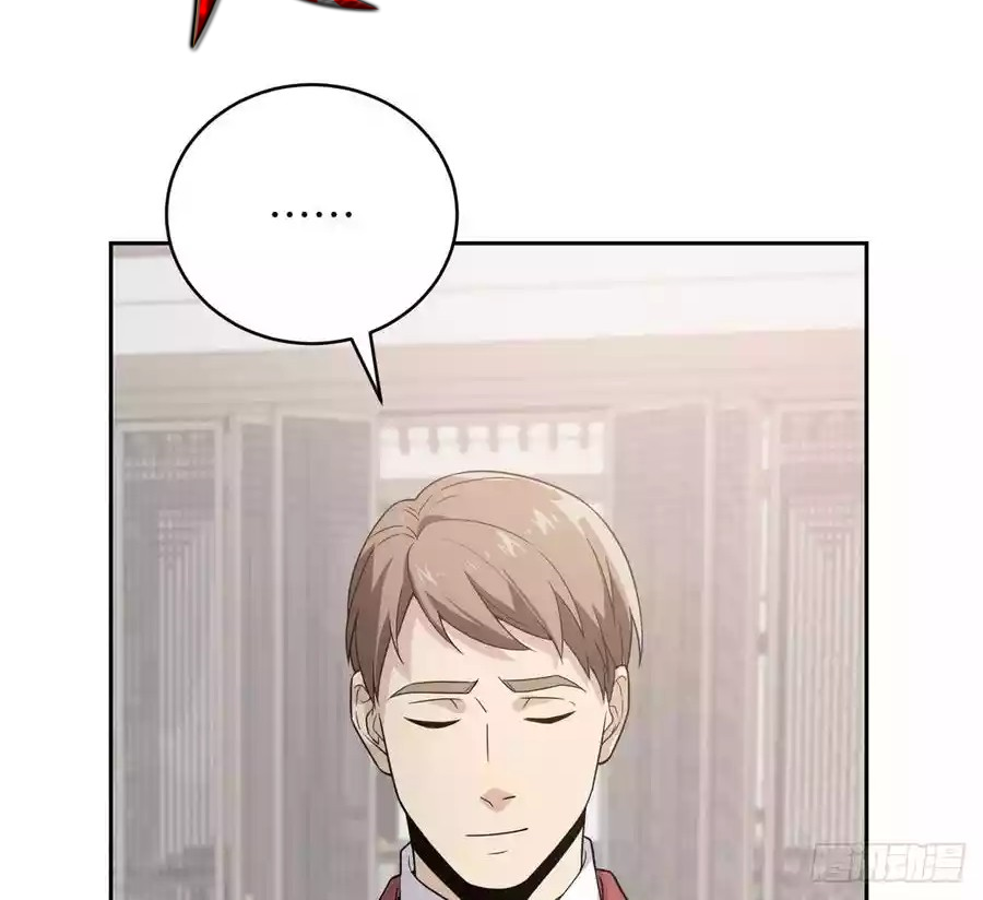 Global Gao Wu Chapter 27 - halaman 29