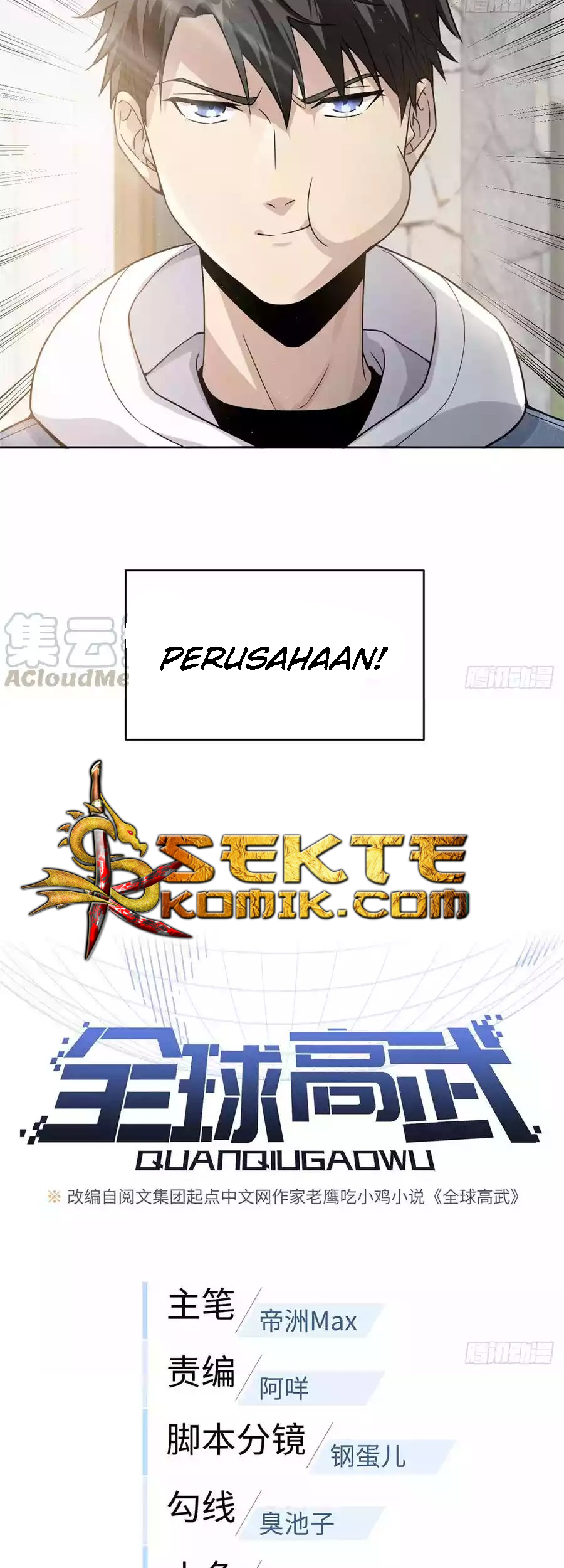Global Gao Wu Chapter 27 - halaman 5
