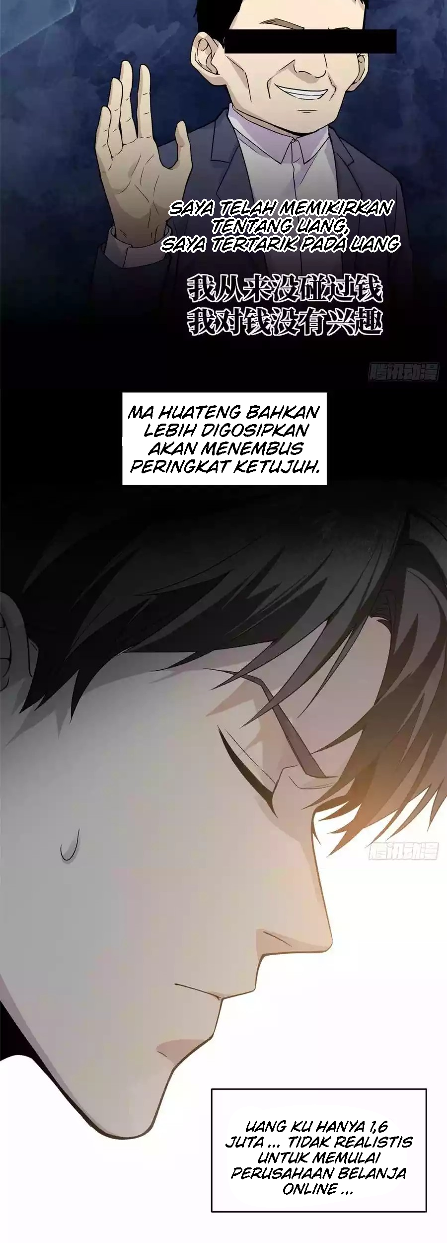 Global Gao Wu Chapter 27 - halaman 9
