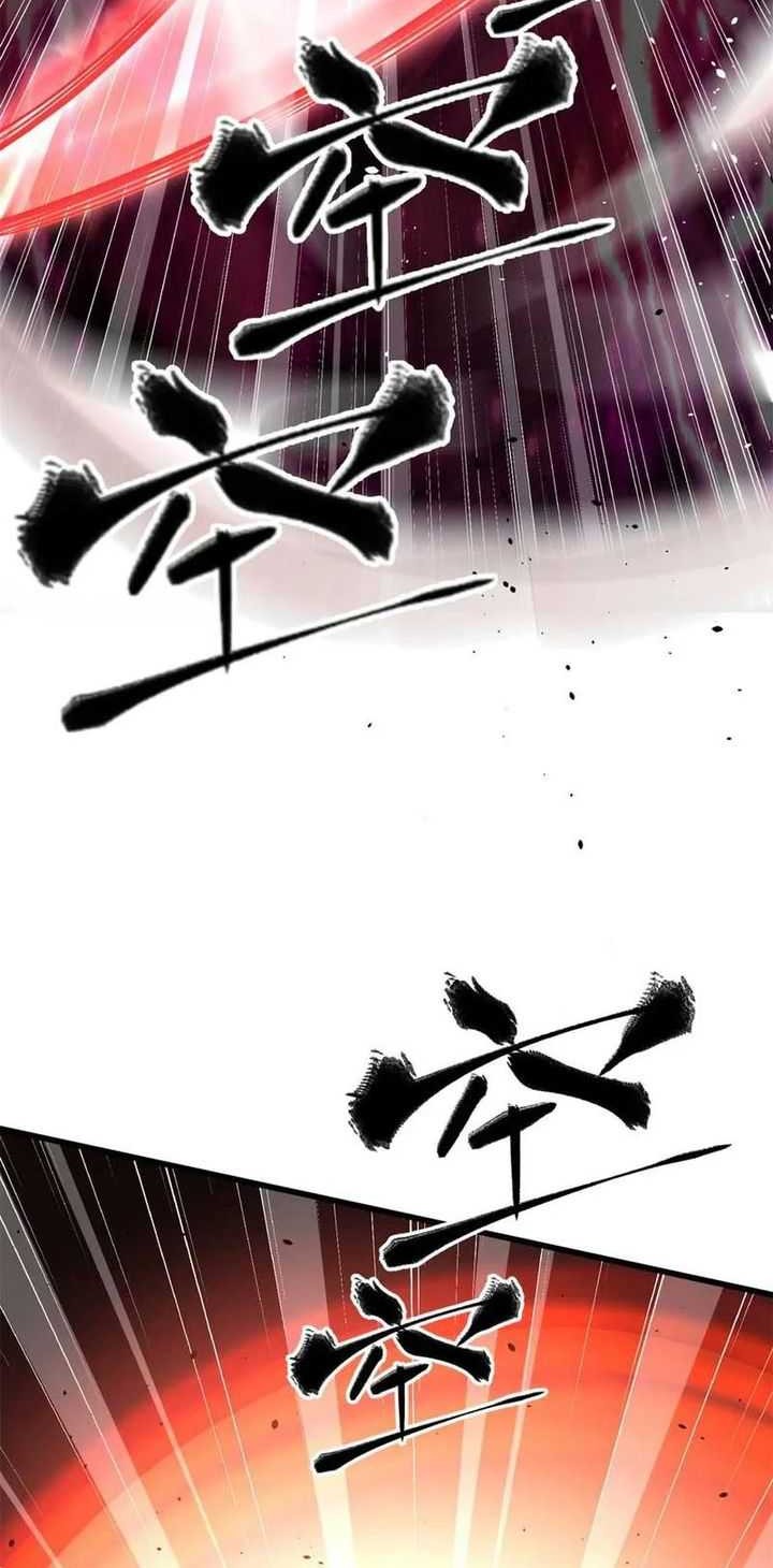 Global Gao Wu Chapter 273 - halaman 36
