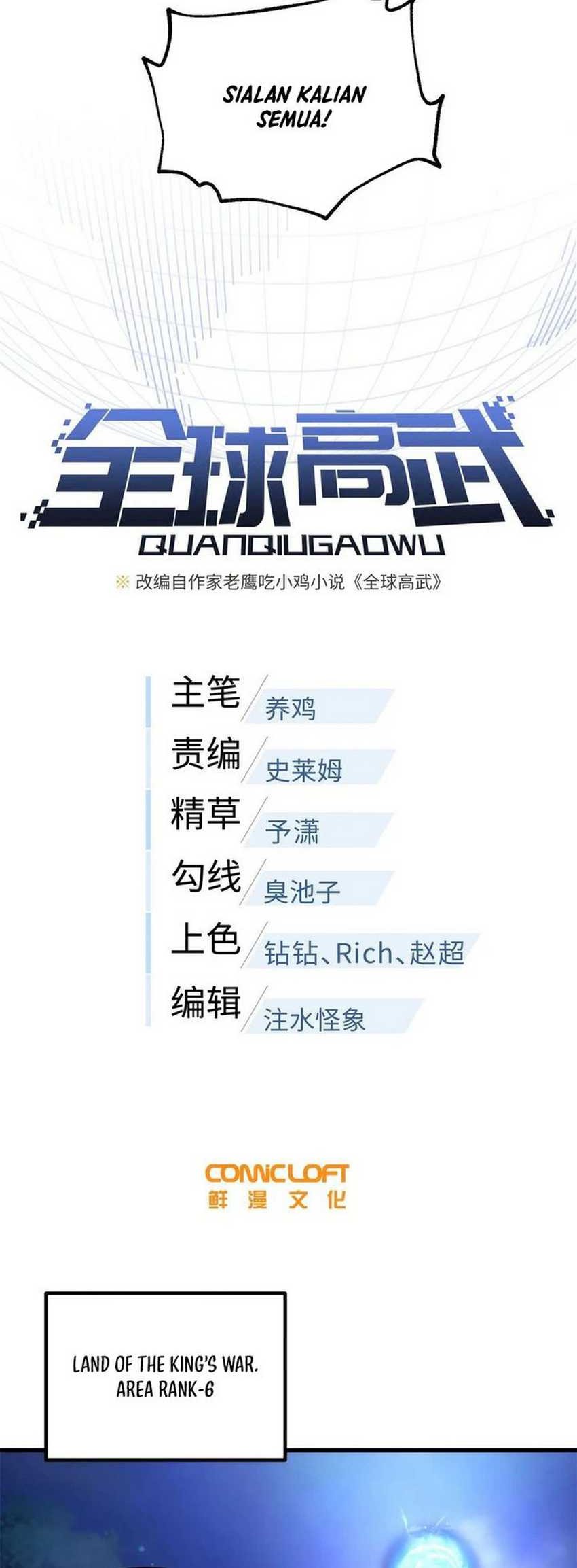 Global Gao Wu Chapter 279 - halaman 15