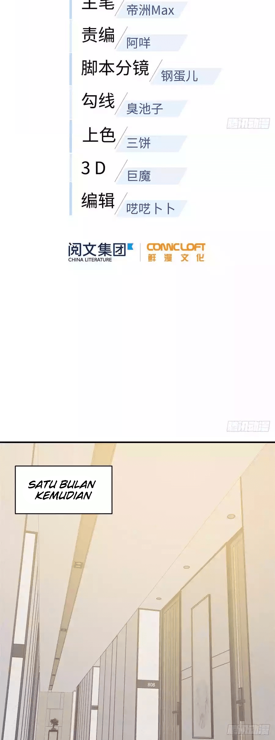 Global Gao Wu Chapter 28 - halaman 10