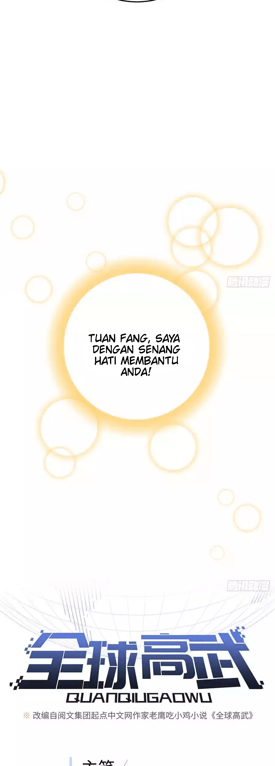 Global Gao Wu Chapter 28 - halaman 9