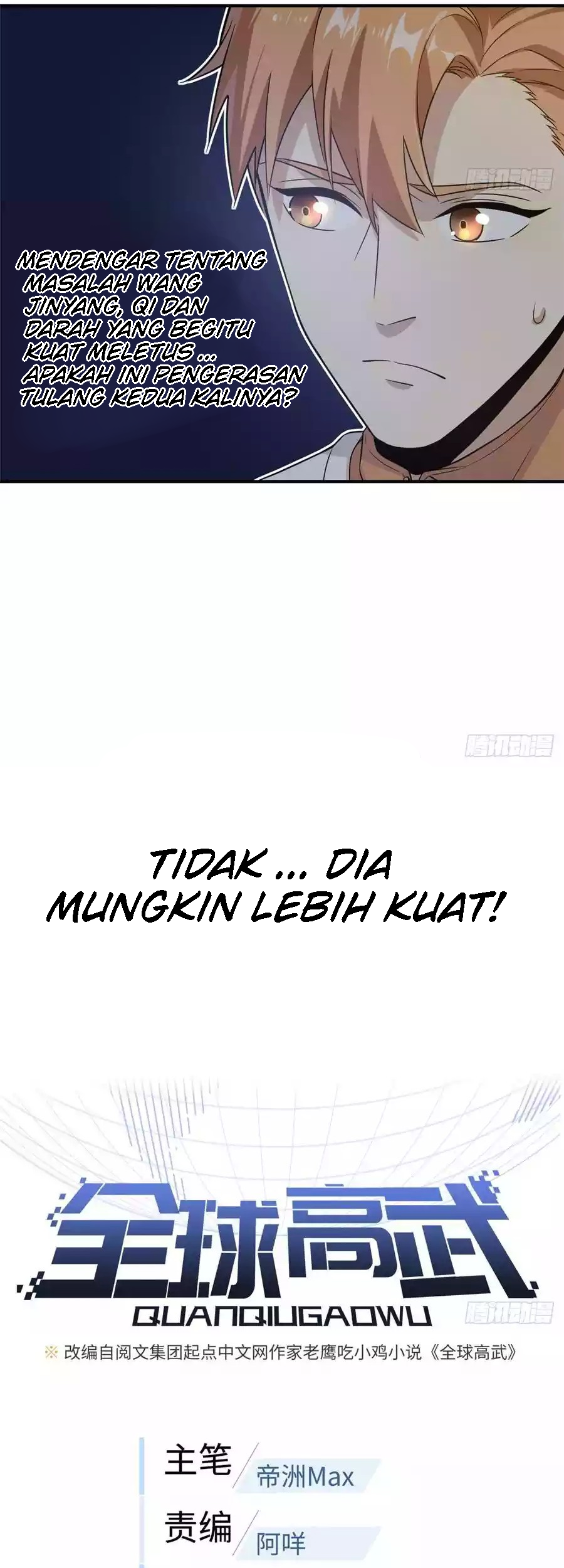Global Gao Wu Chapter 29 - halaman 11