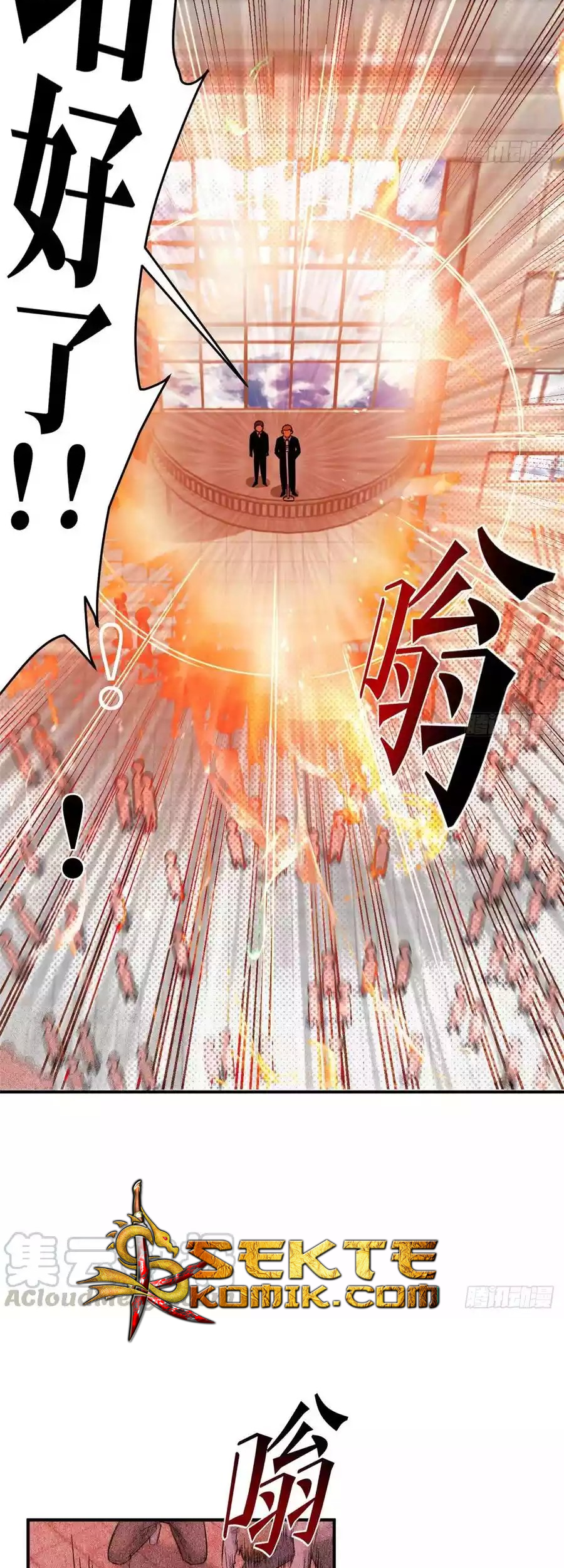 Global Gao Wu Chapter 29 - halaman 15
