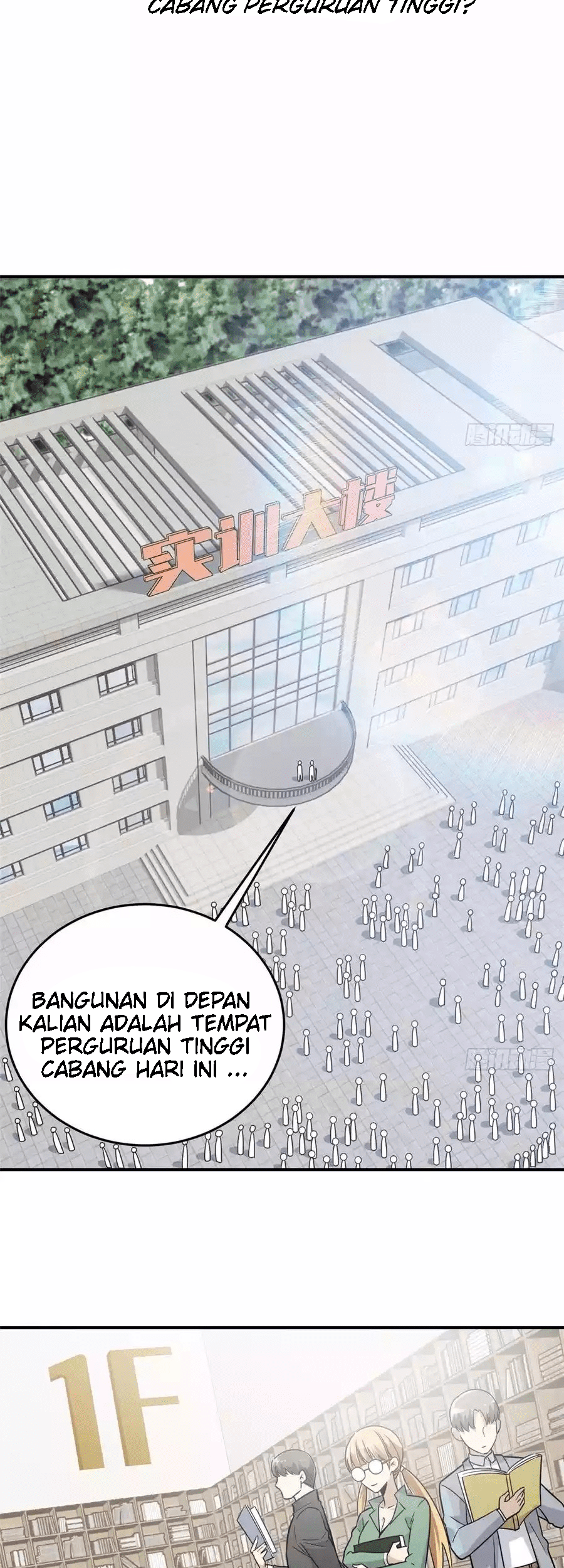 Global Gao Wu Chapter 29 - halaman 20