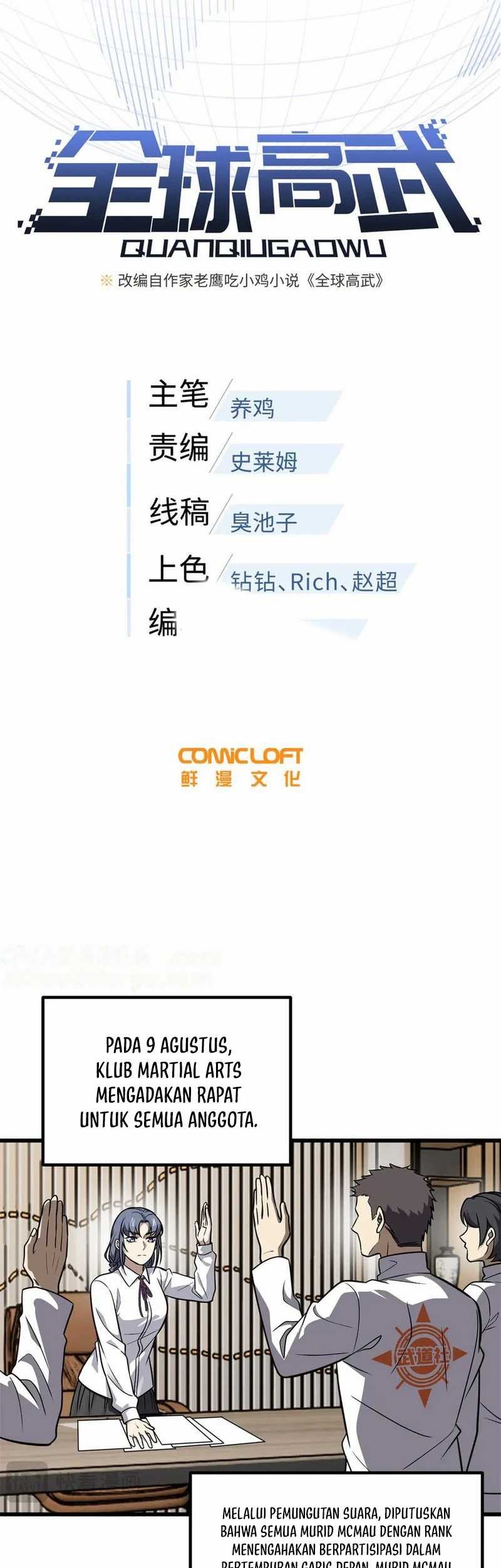 Global Gao Wu Chapter 291 - halaman 13