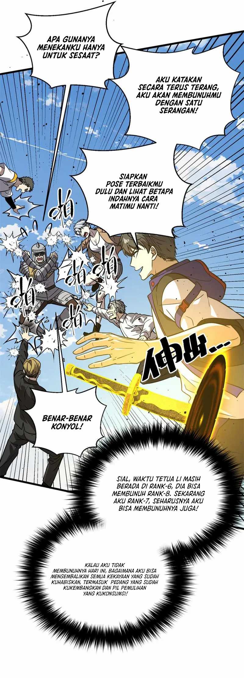 Global Gao Wu Chapter 294 - halaman 23