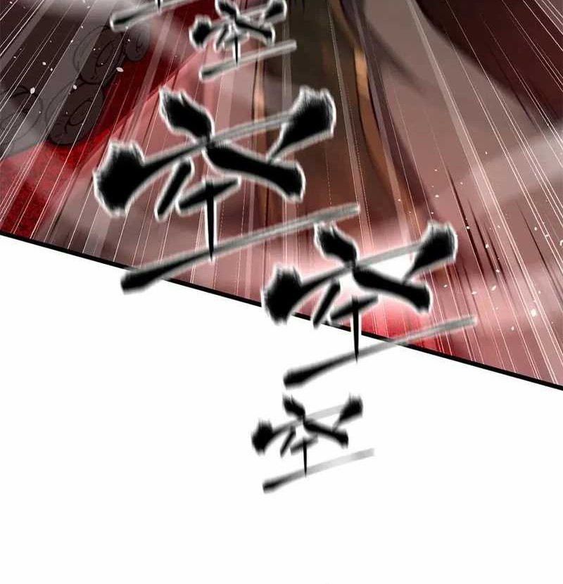 Global Gao Wu Chapter 295 - halaman 47