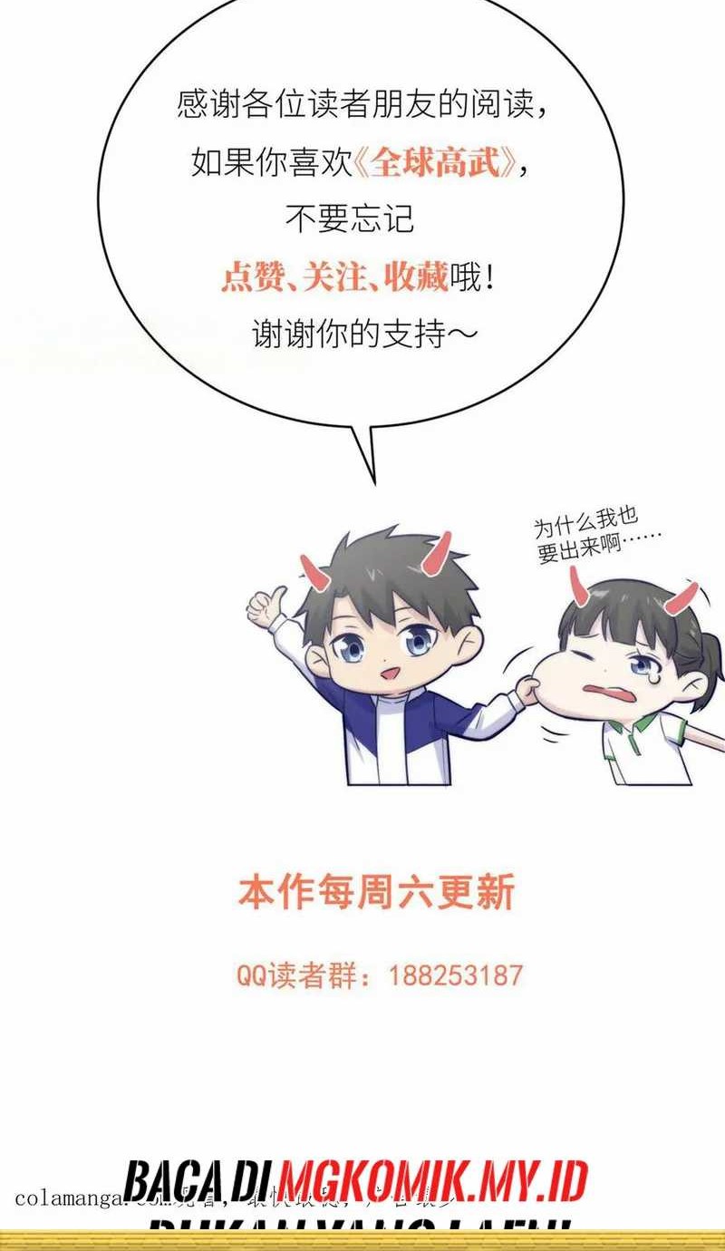 Global Gao Wu Chapter 295 - halaman 49