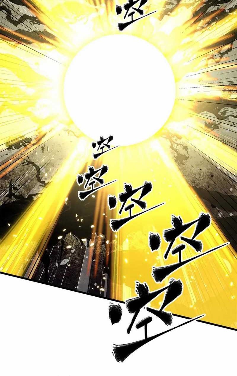 Global Gao Wu Chapter 295 - halaman 6