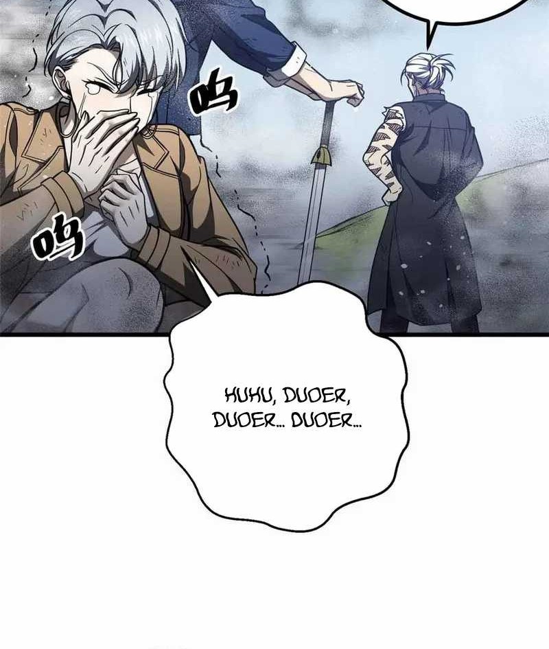 Global Gao Wu Chapter 296 - halaman 10