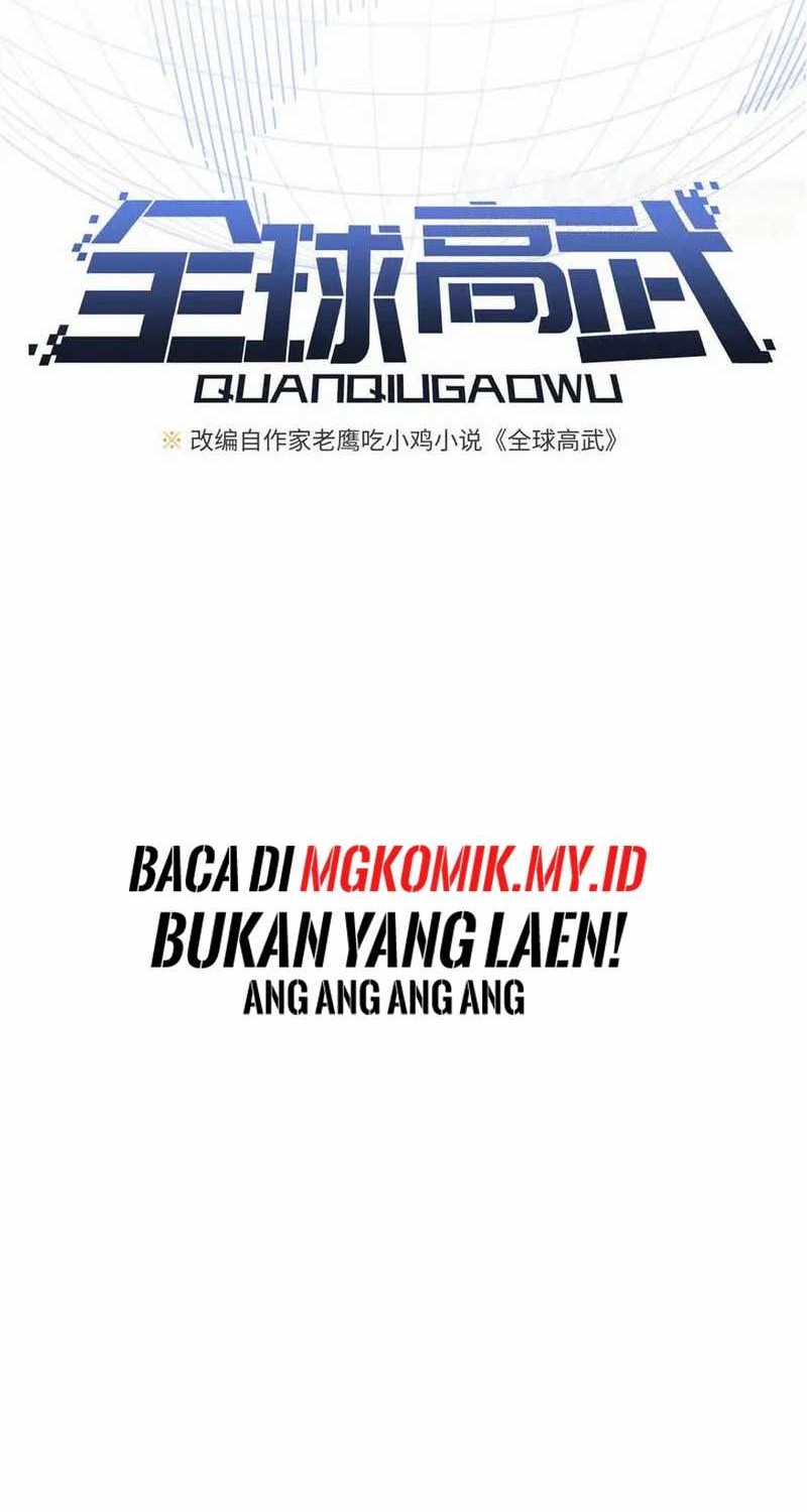 Global Gao Wu Chapter 296 - halaman 12