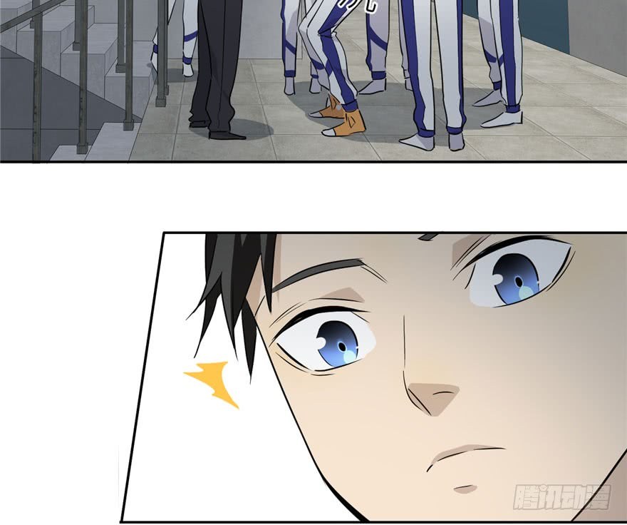 Global Gao Wu Chapter 3 - halaman 117