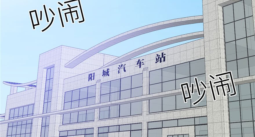 Global Gao Wu Chapter 3 - halaman 135