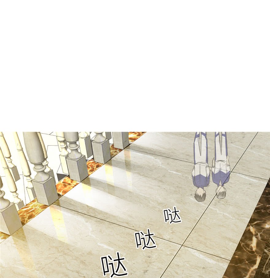 Global Gao Wu Chapter 3 - halaman 2