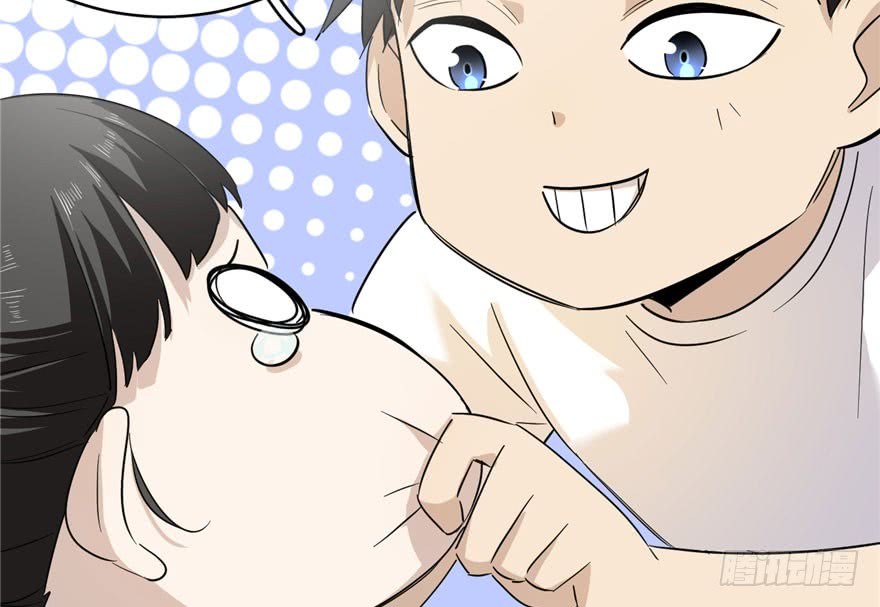 Global Gao Wu Chapter 3 - halaman 42