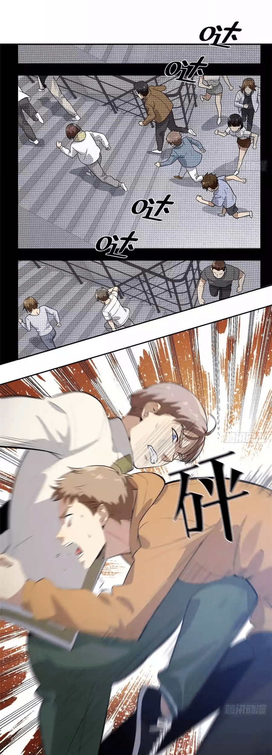 Global Gao Wu Chapter 30 - halaman 16