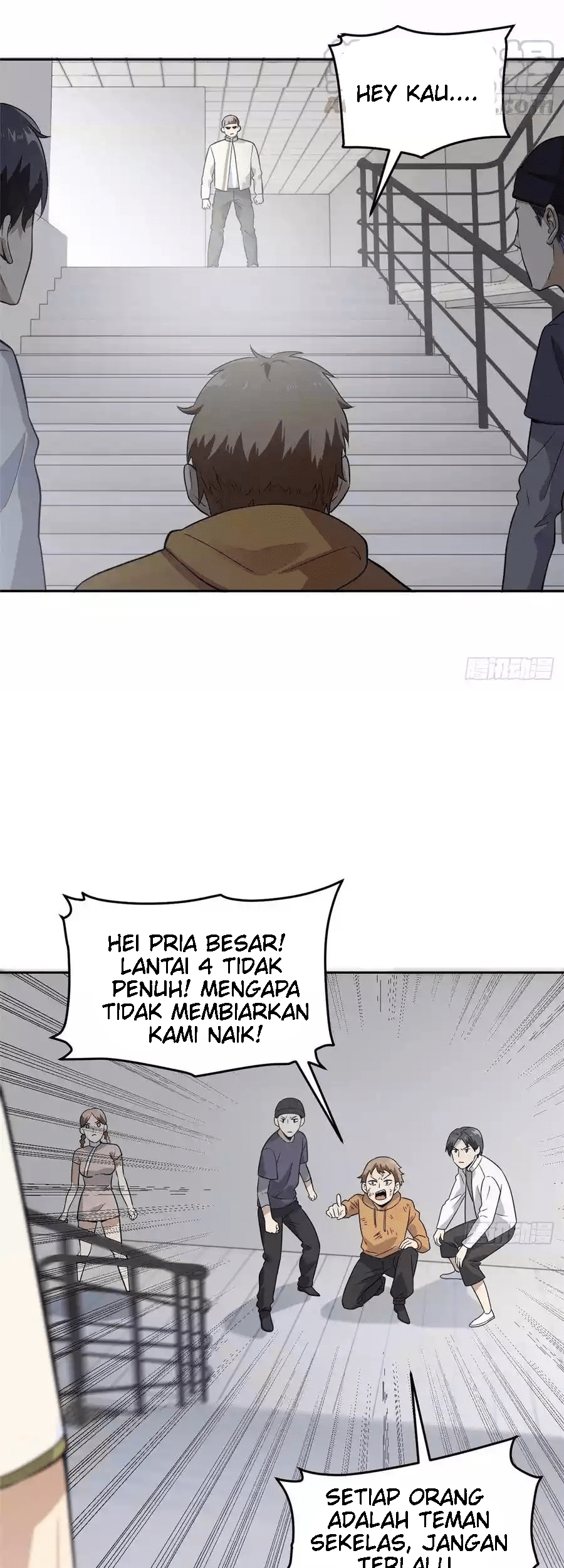 Global Gao Wu Chapter 30 - halaman 19