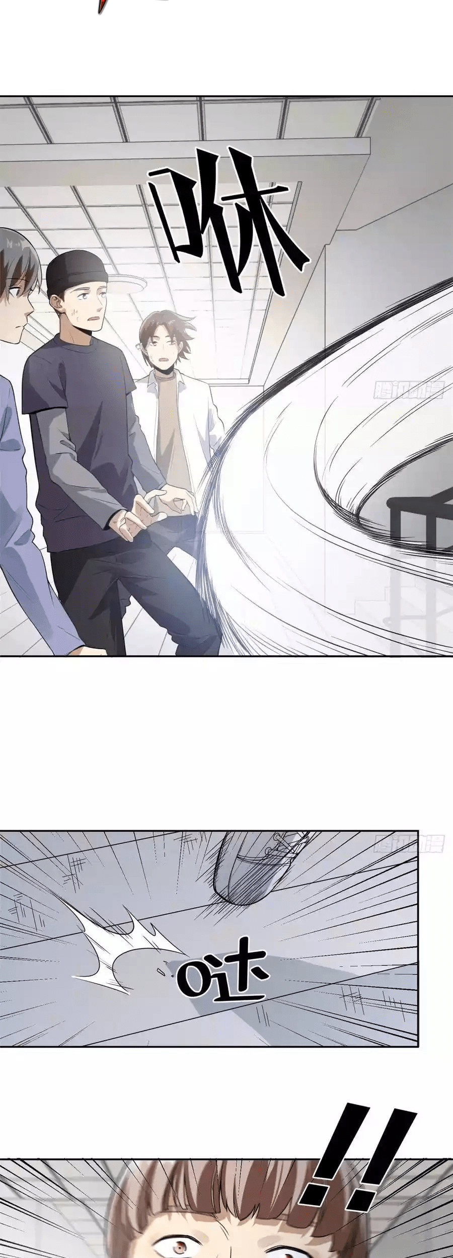 Global Gao Wu Chapter 30 - halaman 22