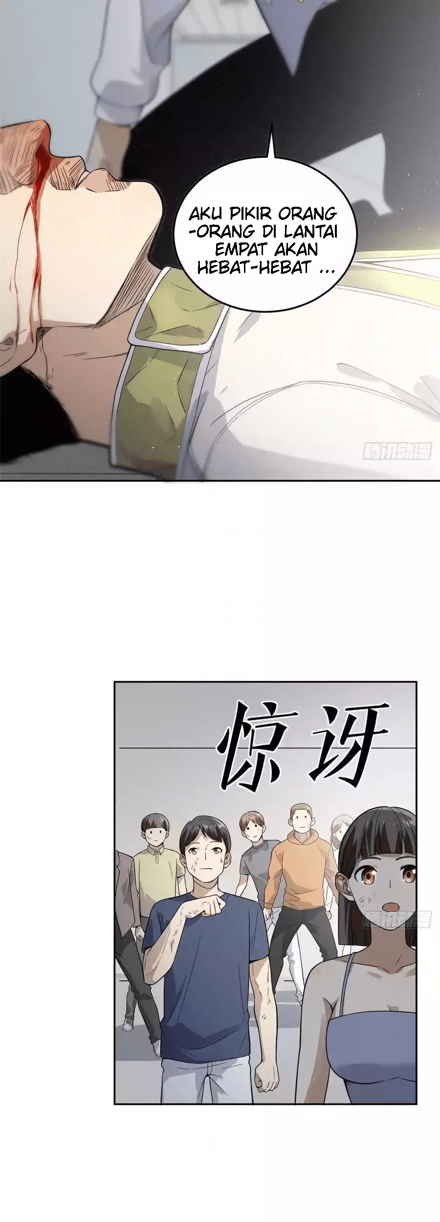 Global Gao Wu Chapter 30 - halaman 26