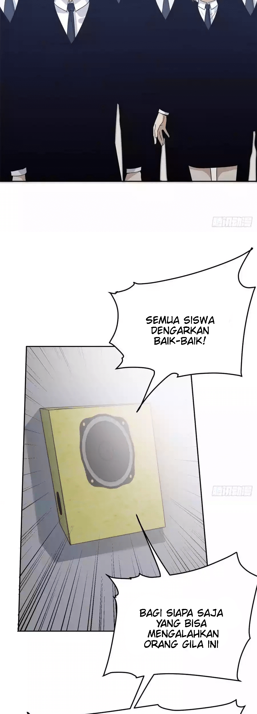 Global Gao Wu Chapter 30 - halaman 31