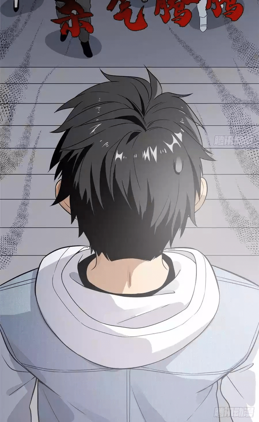 Global Gao Wu Chapter 30 - halaman 33