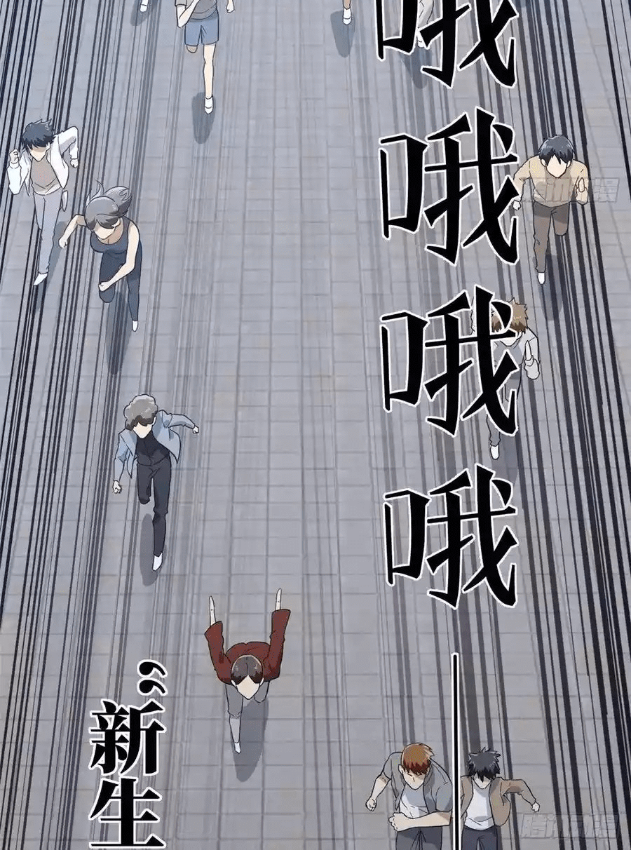 Global Gao Wu Chapter 30 - halaman 9