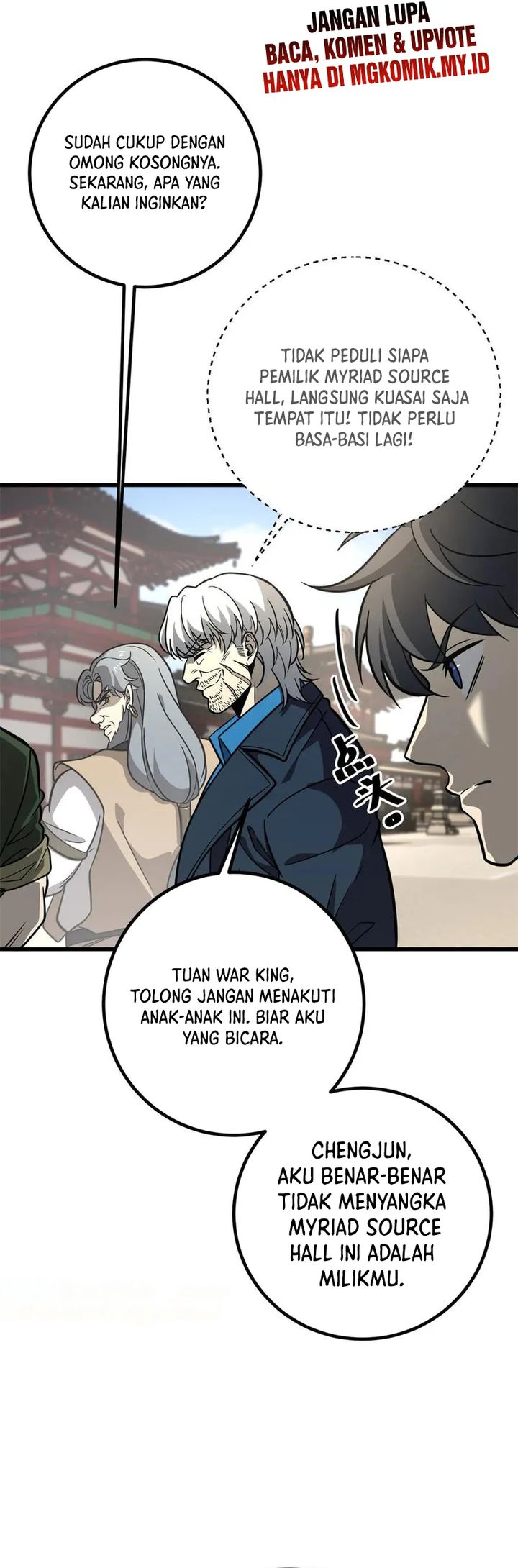 Global Gao Wu Chapter 300 - halaman 15