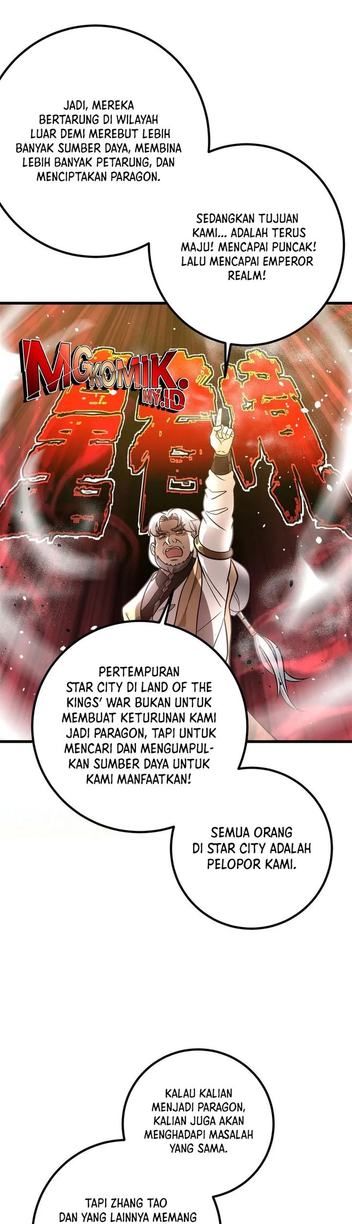 Global Gao Wu Chapter 300 - halaman 30