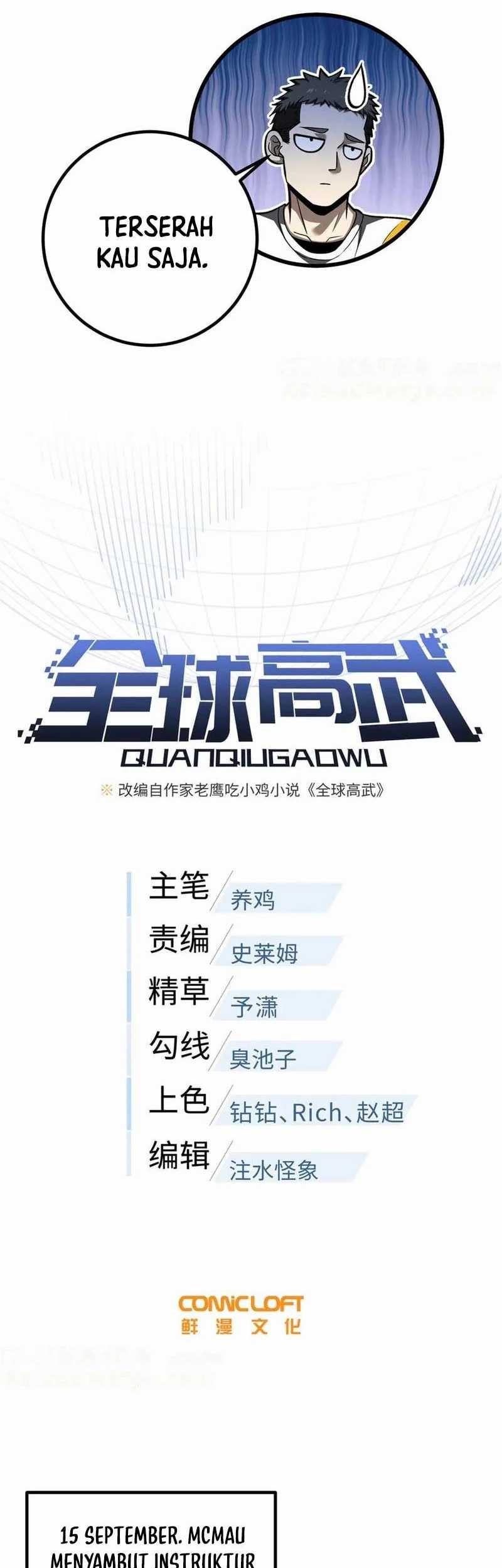 Global Gao Wu Chapter 301 - halaman 11