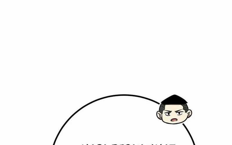 Global Gao Wu Chapter 301 - halaman 54