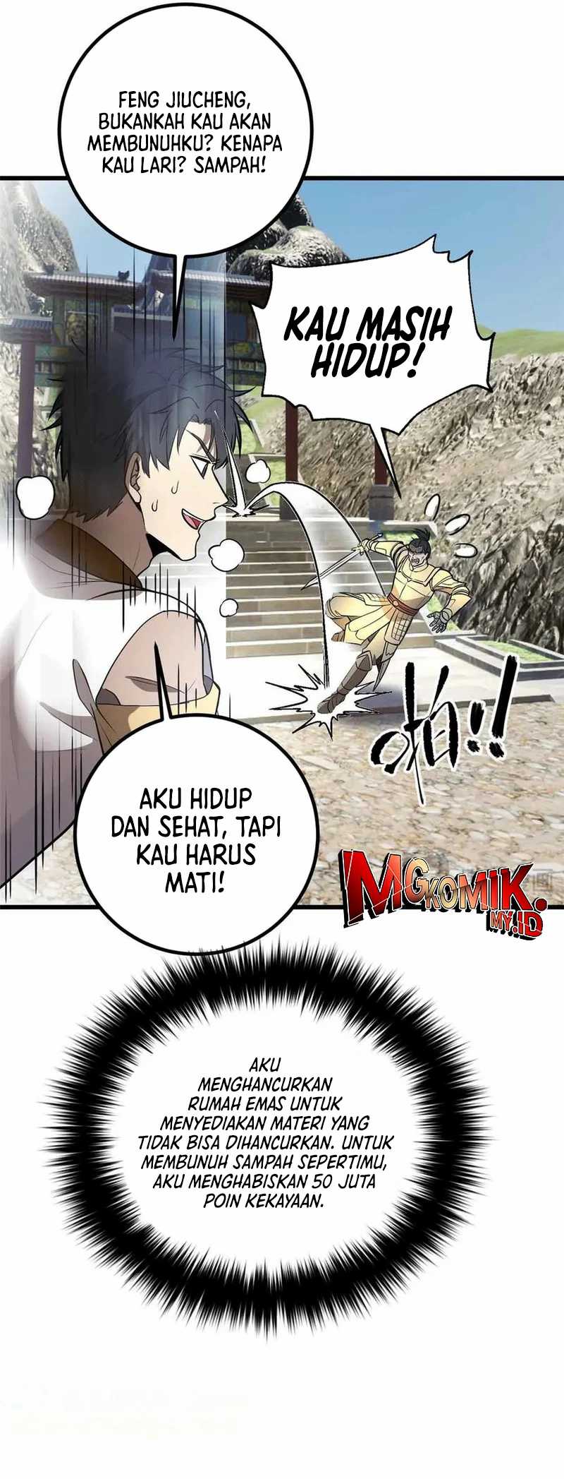 Global Gao Wu Chapter 304 - halaman 47
