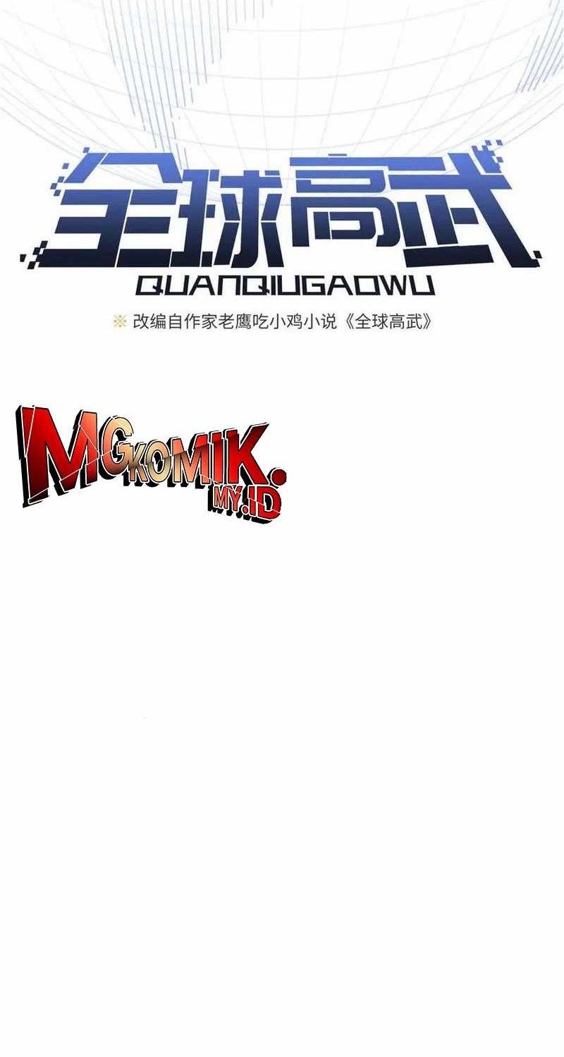 Global Gao Wu Chapter 305 - halaman 12