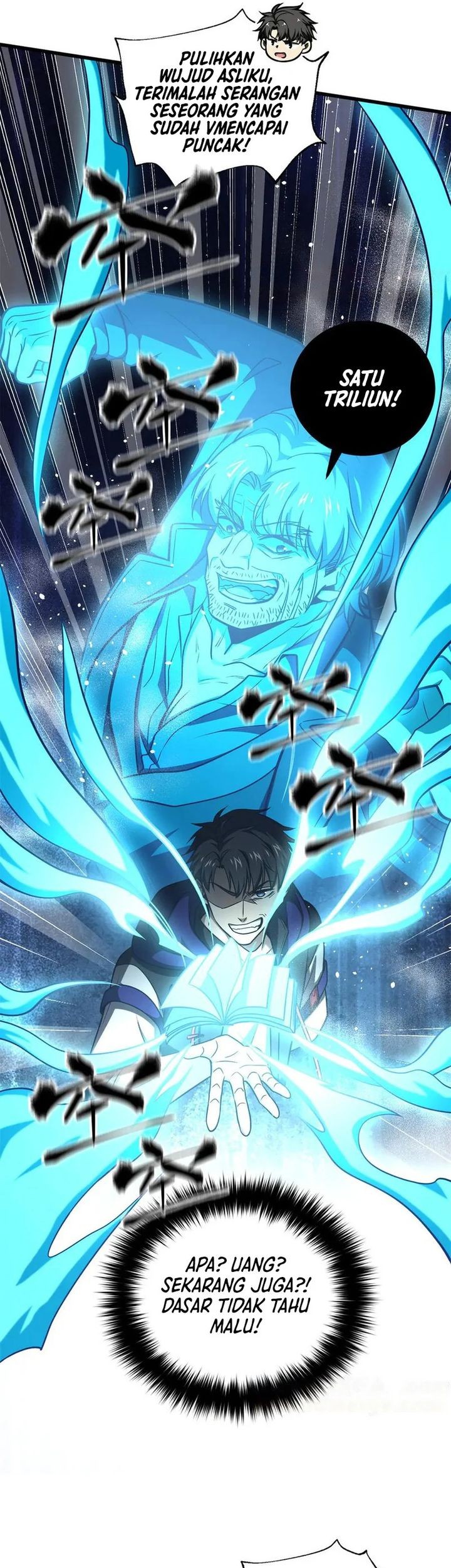 Global Gao Wu Chapter 306 - halaman 11