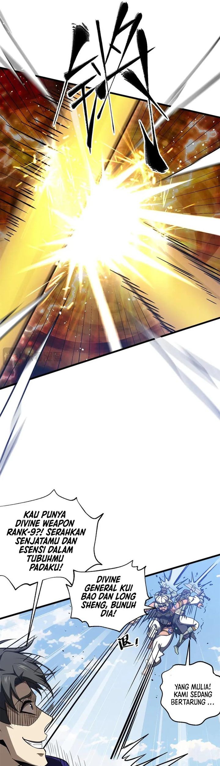 Global Gao Wu Chapter 306 - halaman 5